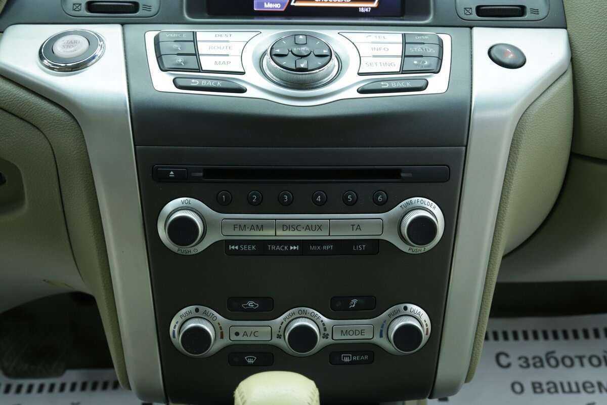 Nissan Murano б/у, 2013, Вариатор. Фото: #13