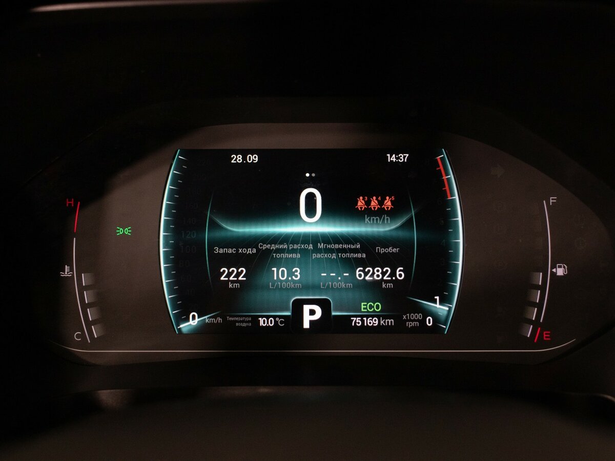 Chery Tiggo 7 Pro б/у, 2022, Вариатор. Фото: #11