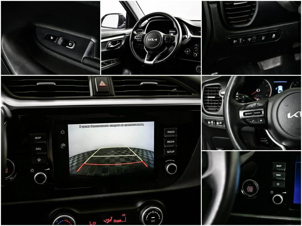 Kia Rio б/у, 2022, Автоматическая. Фото: #14