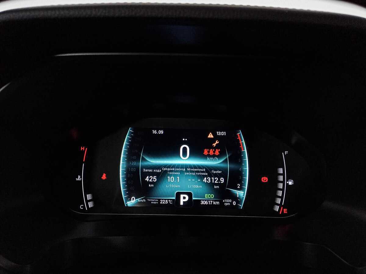 Chery Tiggo 7 Pro б/у, 2021, Вариатор. Фото: #8