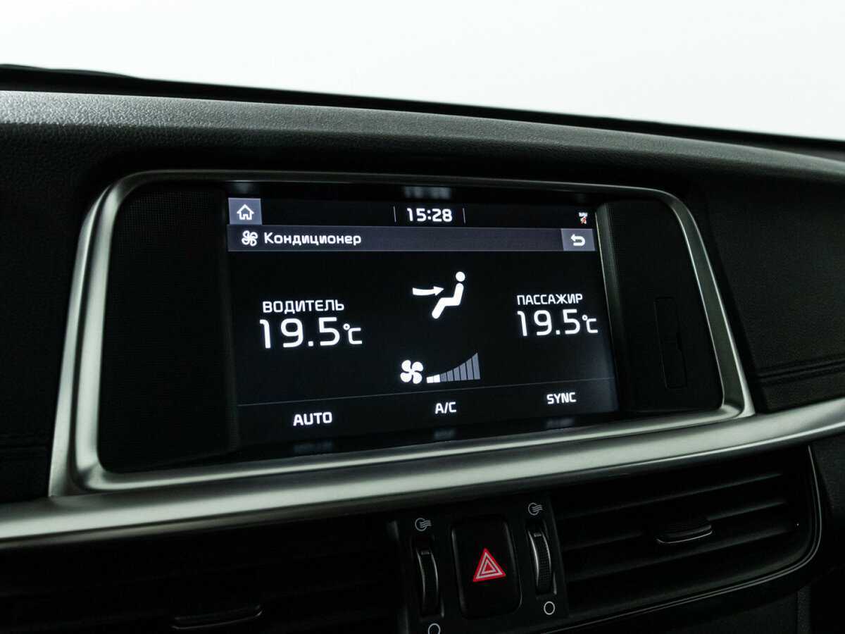 Kia Optima б/у, 2018, Автоматическая. Фото: #20