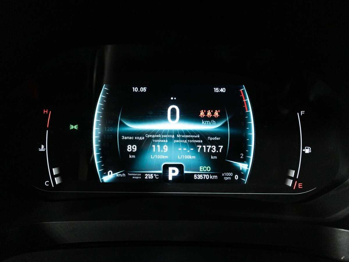 Chery Tiggo 7 Pro б/у, 2020, Вариатор. Фото: #11