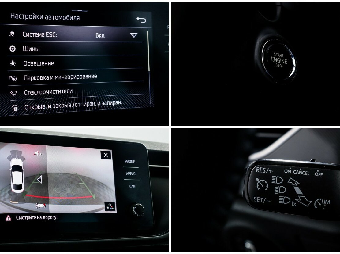 Skoda Rapid б/у, 2021, Автоматическая. Фото: #14