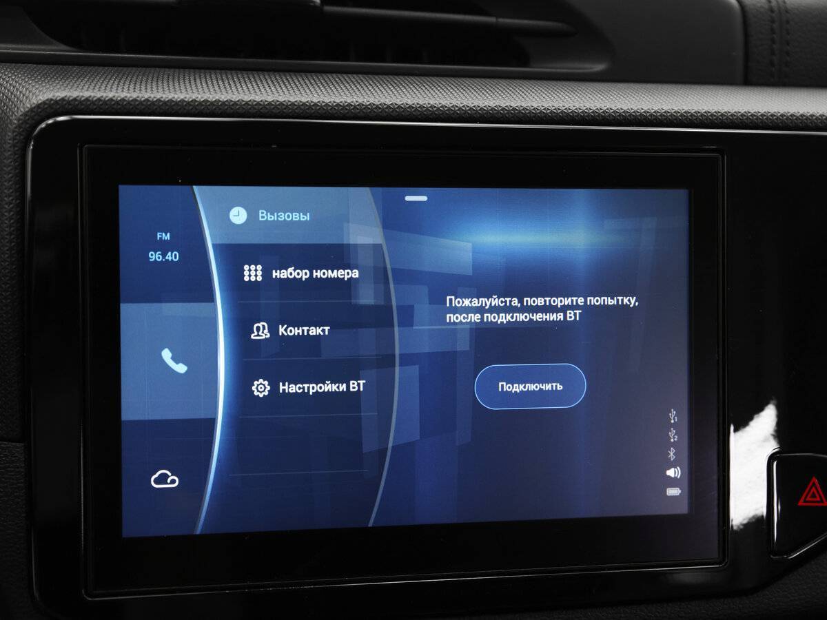 Chery Tiggo 4 б/у, 2020, Вариатор. Фото: #8