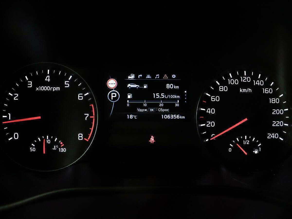 Kia Sportage б/у, 2017, Автоматическая. Фото: #8