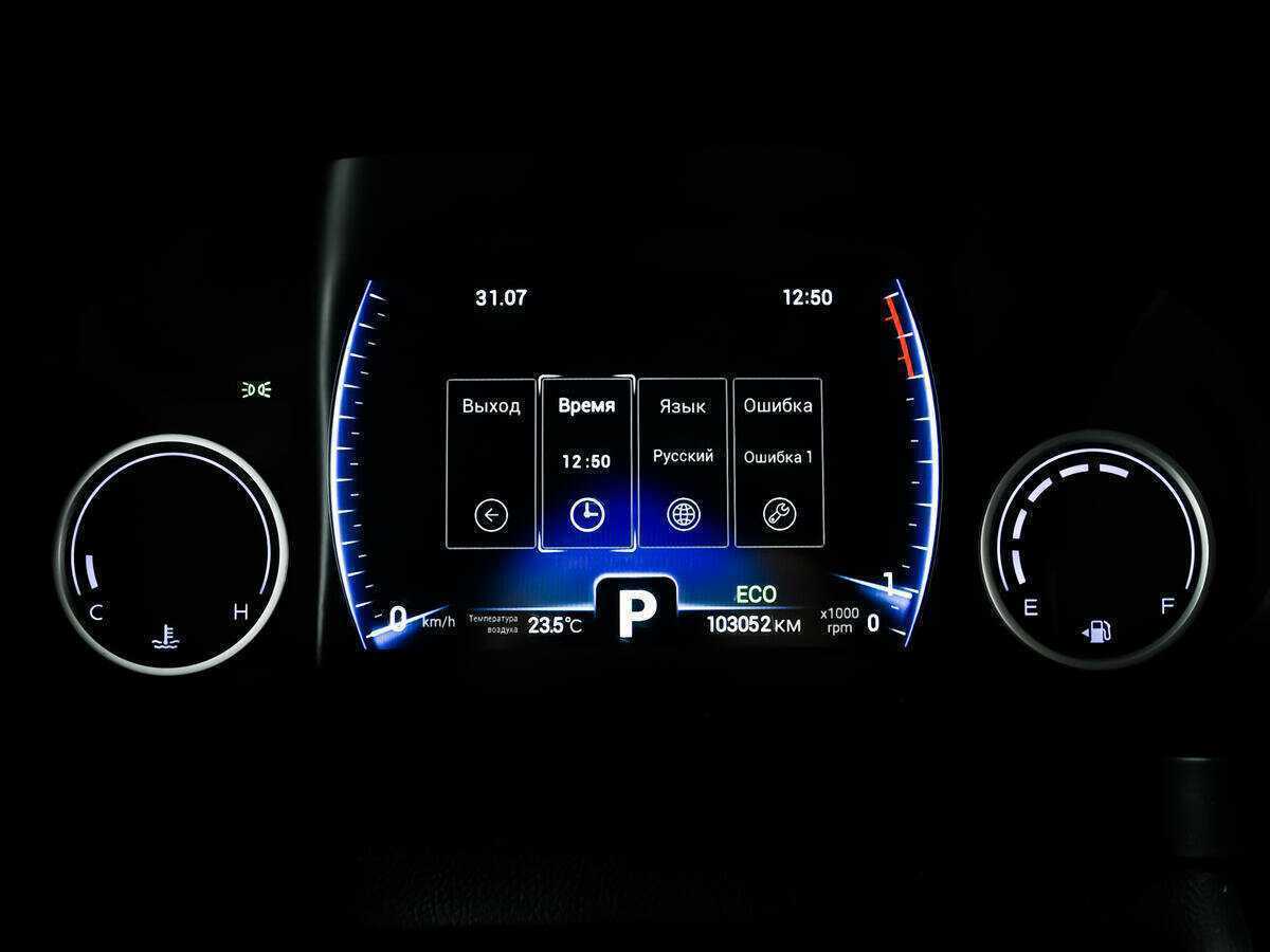 Chery Tiggo 8 Pro б/у, 2021, Вариатор. Фото: #9