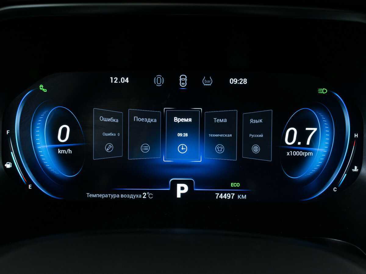 Chery Tiggo 8 Pro б/у, 2021, Роботизированная. Фото: #12