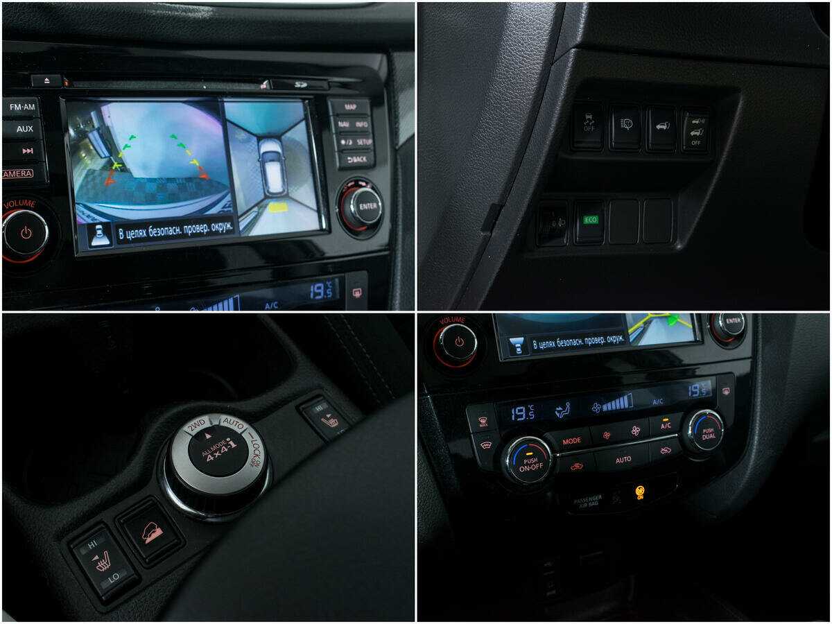 Nissan X-Trail б/у, 2015, Вариатор. Фото: #13