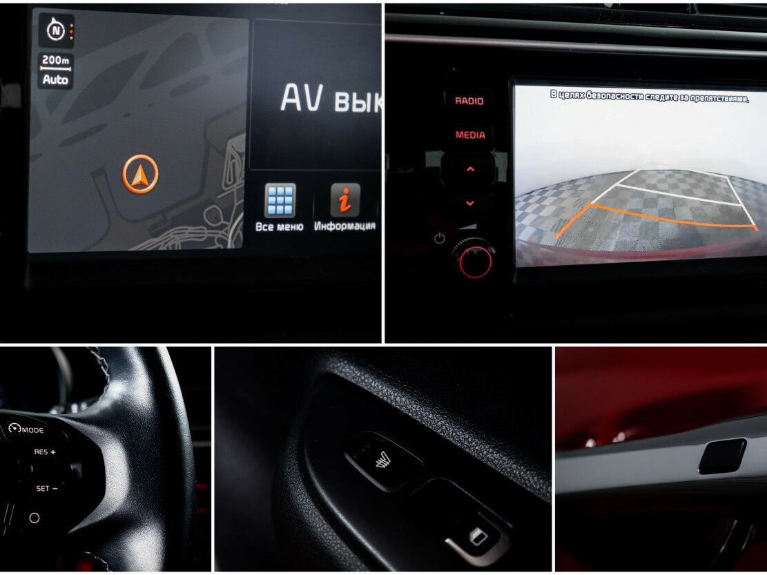 Kia Rio б/у, 2020, Автоматическая. Фото: #13