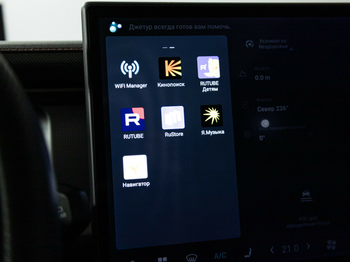 Jetour T2 б/у, 2024, Роботизированная. Фото: #7