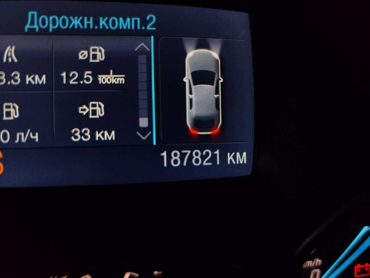 Ford Kuga б/у, 2015, Автоматическая. Фото: #5