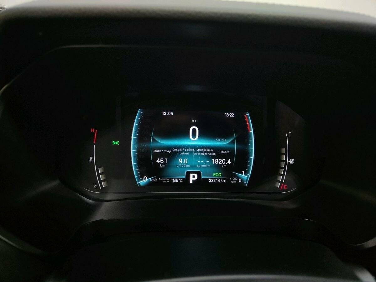 Chery Tiggo 7 Pro б/у, 2022, Вариатор. Фото: #7