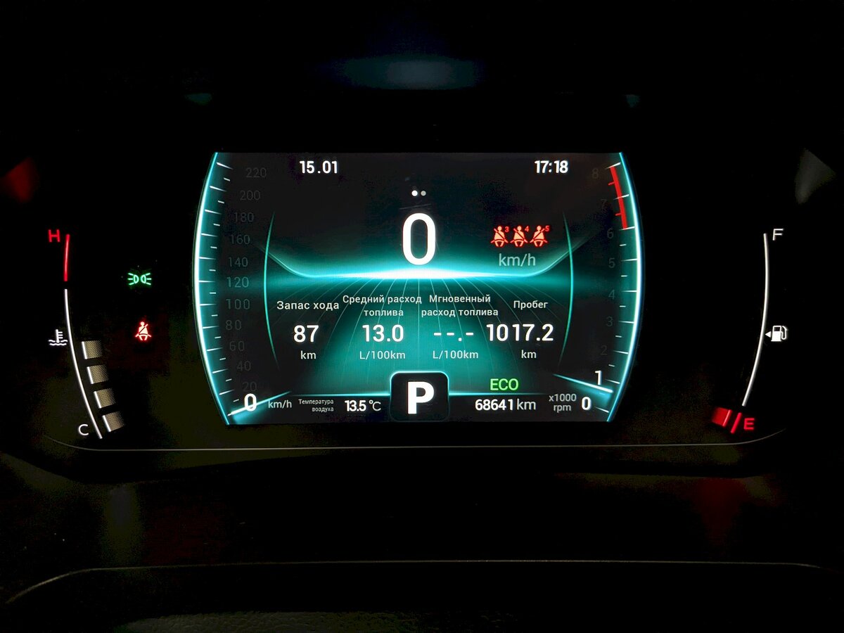 Chery Tiggo 7 Pro б/у, 2020, Вариатор. Фото: #26