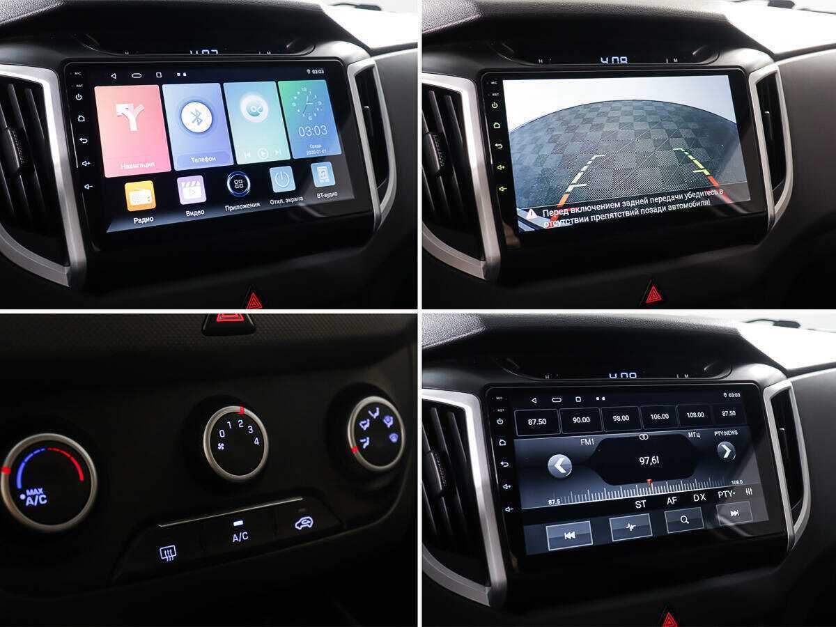 Hyundai Creta б/у, 2018, Механическая. Фото: #17