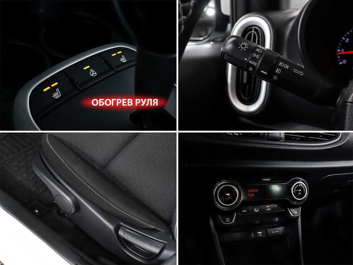 Kia Picanto б/у, 2020, Автоматическая. Фото: #18