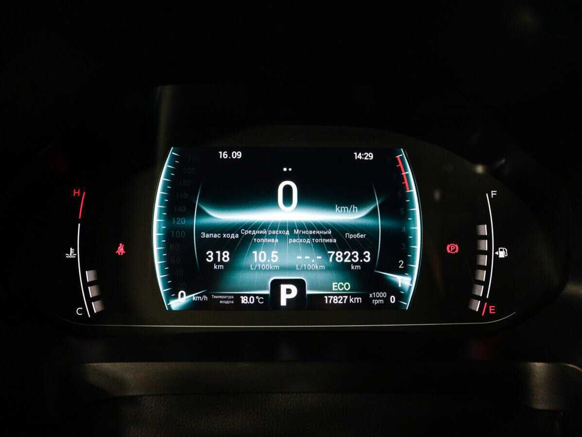 Chery Tiggo 7 Pro б/у, 2022, Вариатор. Фото: #8