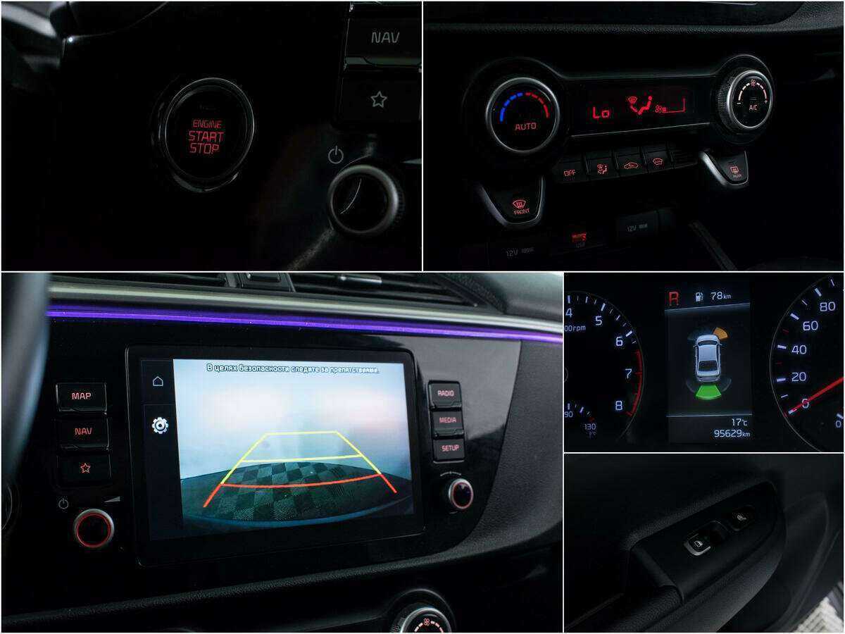 Kia Rio б/у, 2020, Автоматическая. Фото: #15