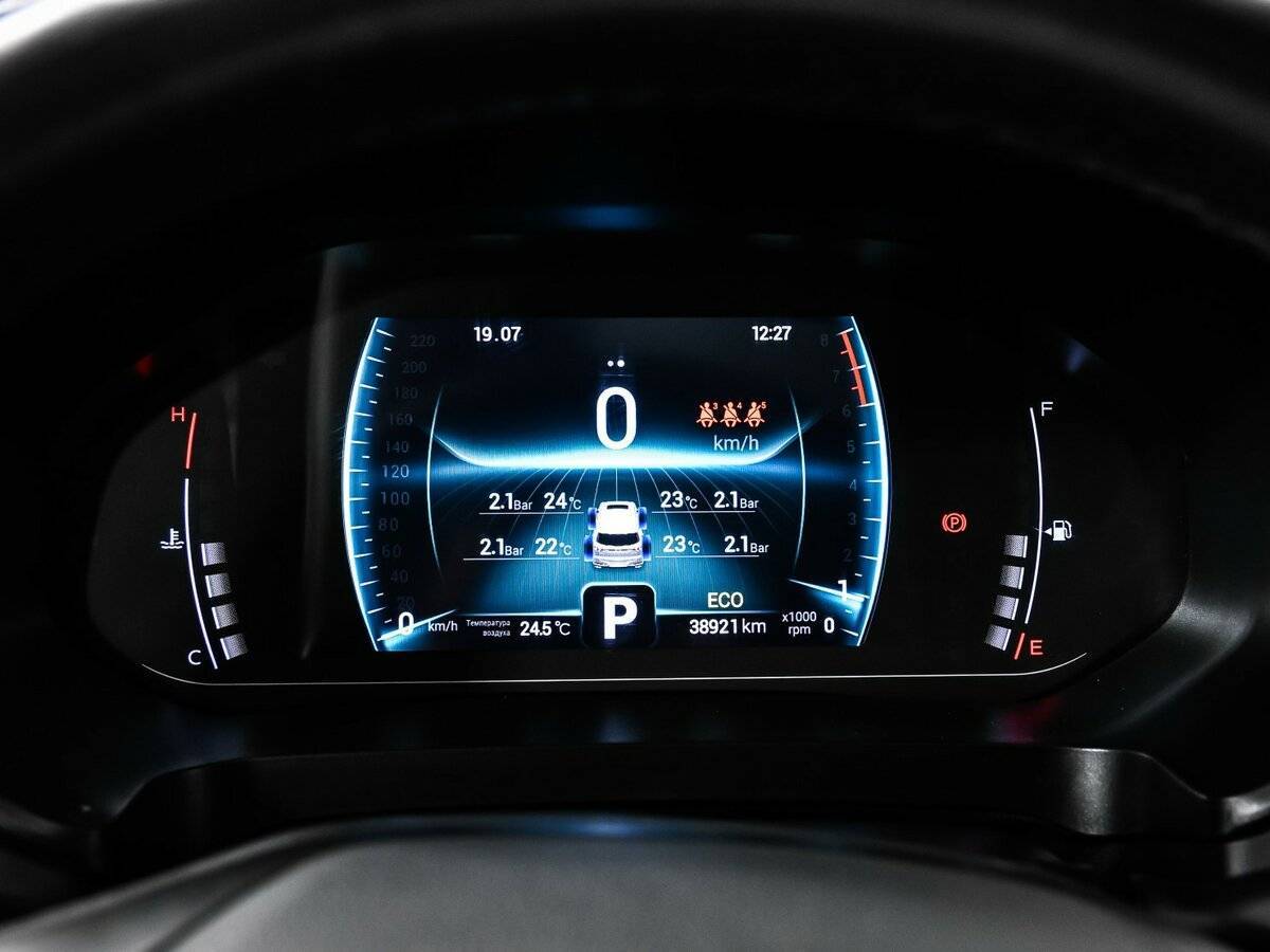 Chery Tiggo 7 Pro б/у, 2021, Вариатор. Фото: #9