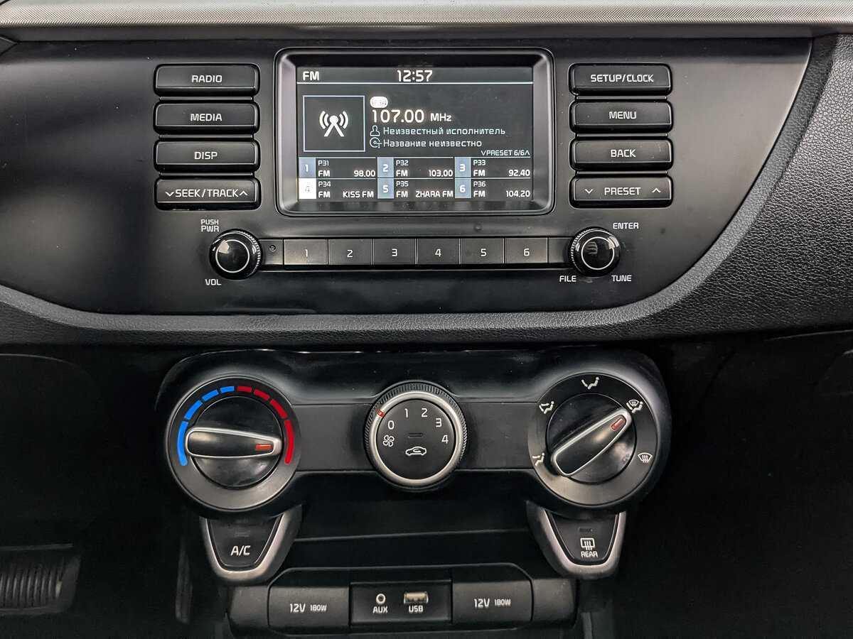 Kia Rio б/у, 2020, Автоматическая. Фото: #15