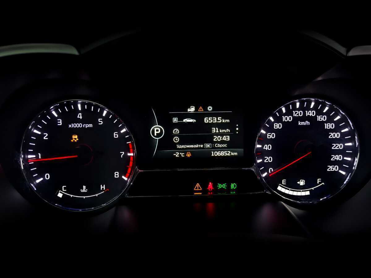 Kia Optima б/у, 2014, Автоматическая. Фото: #12