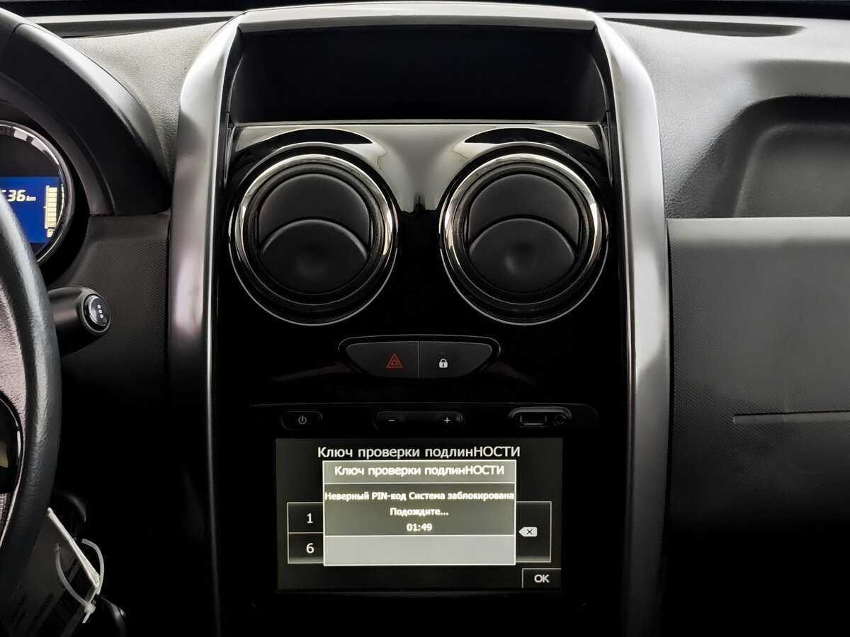 Renault Duster б/у, 2016, Механическая. Фото: #12