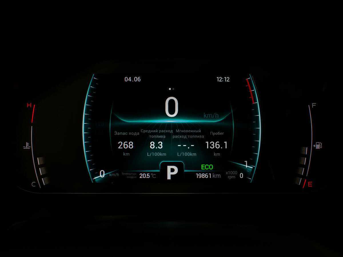 Chery Tiggo 7 б/у, 2020, Роботизированная. Фото: #9