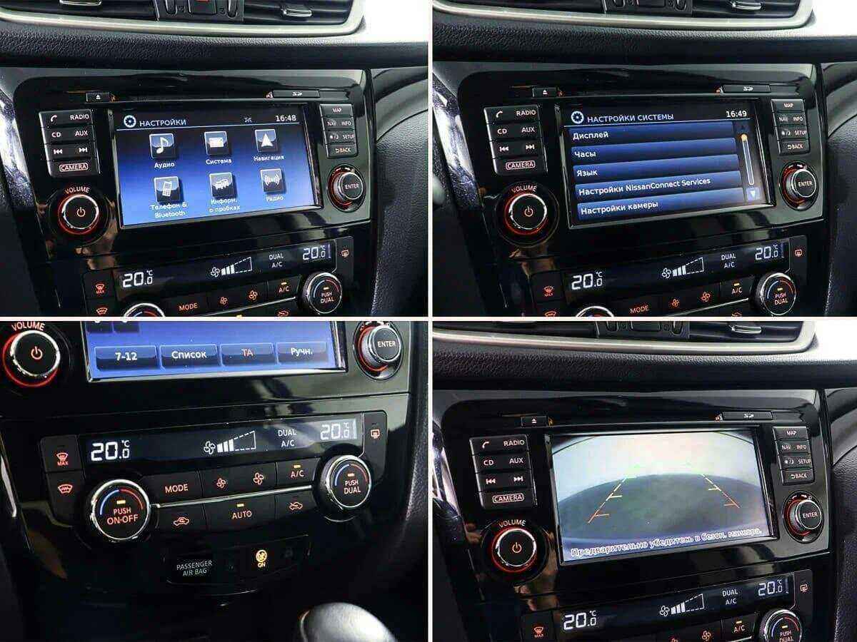 Nissan Qashqai б/у, 2018, Вариатор. Фото: #19