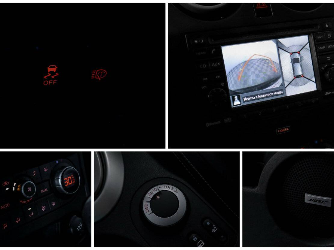 Nissan Qashqai б/у, 2013, Вариатор. Фото: #13