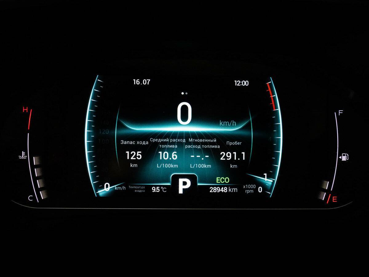 Chery Tiggo 7 Pro б/у, 2020, Вариатор. Фото: #21