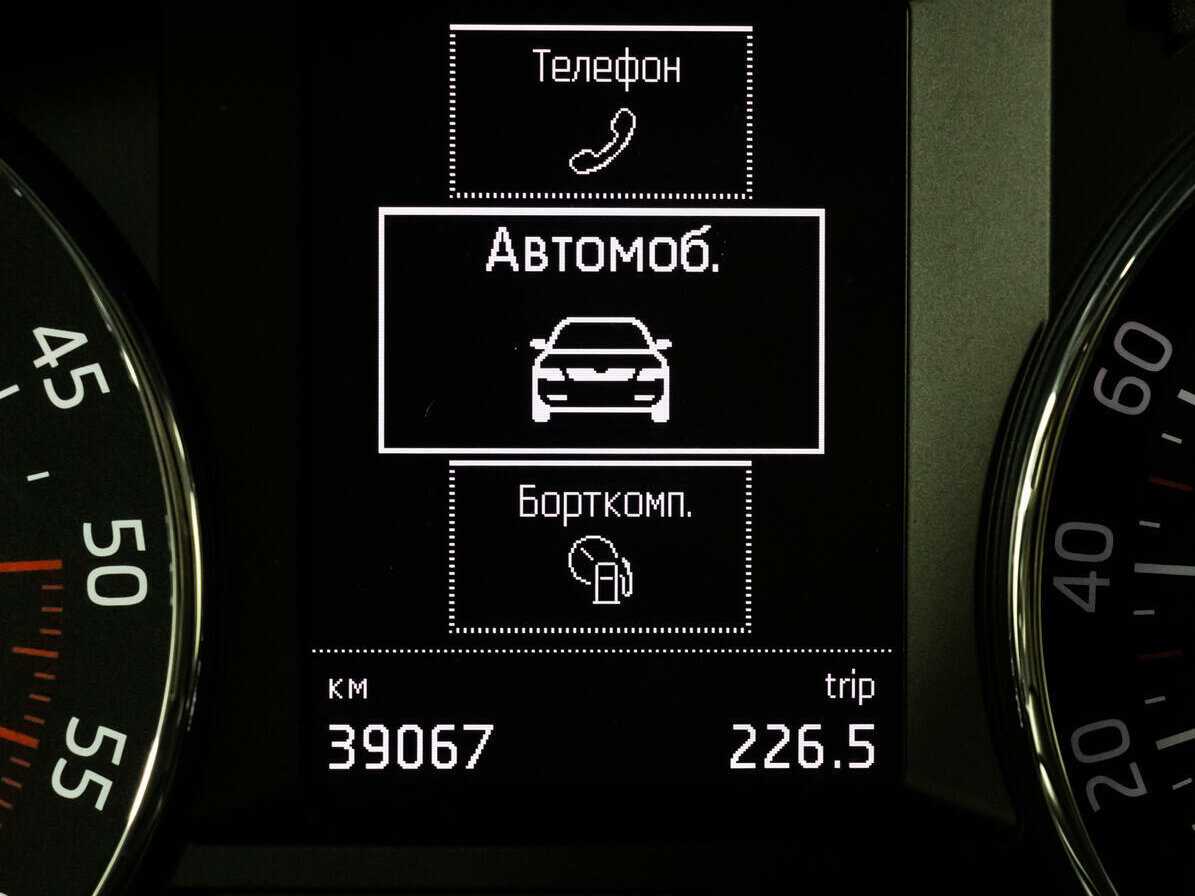 Skoda Octavia б/у, 2014, Роботизированная. Фото: #9