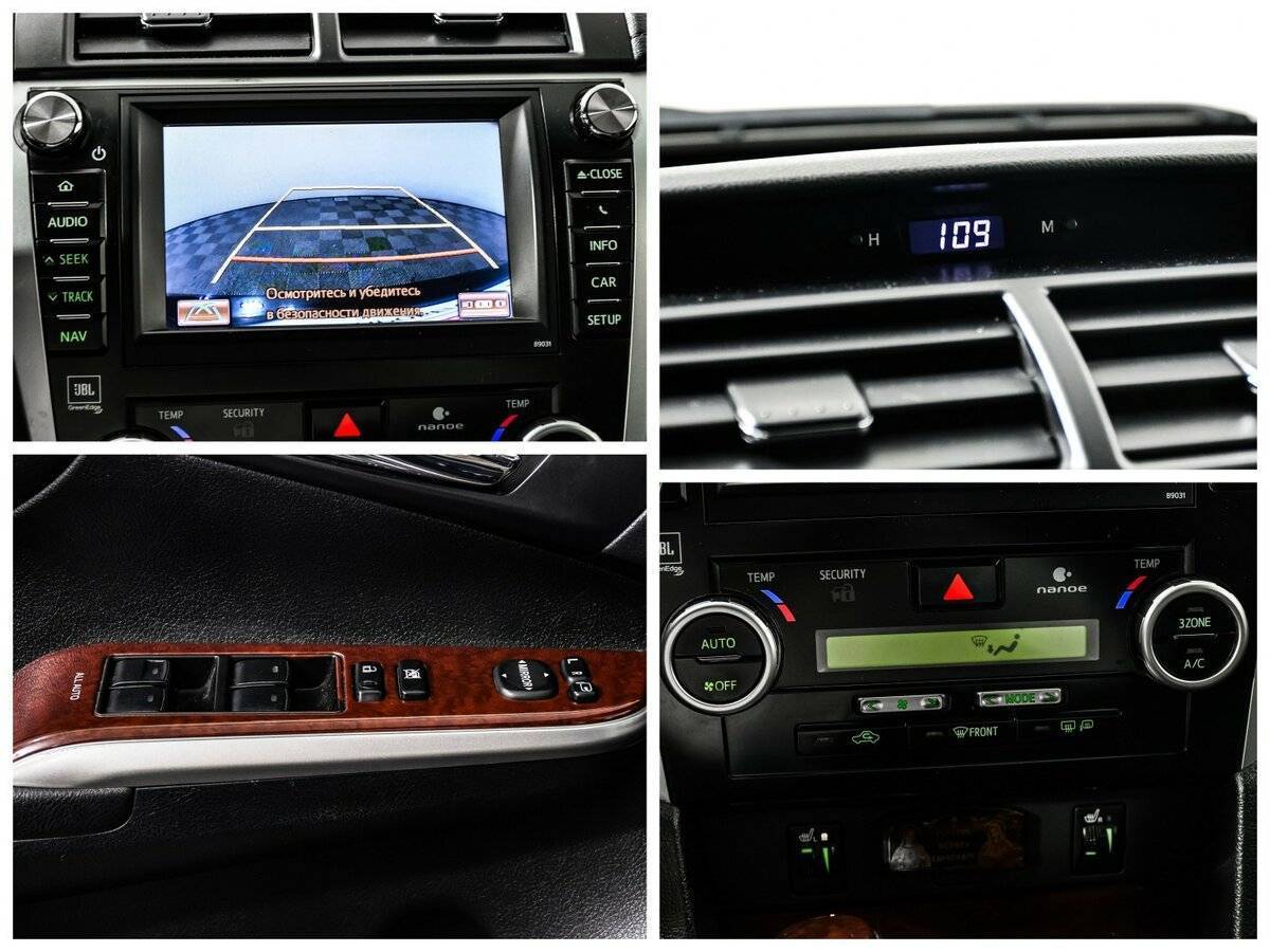 Toyota Camry б/у, 2012, Автоматическая. Фото: #13