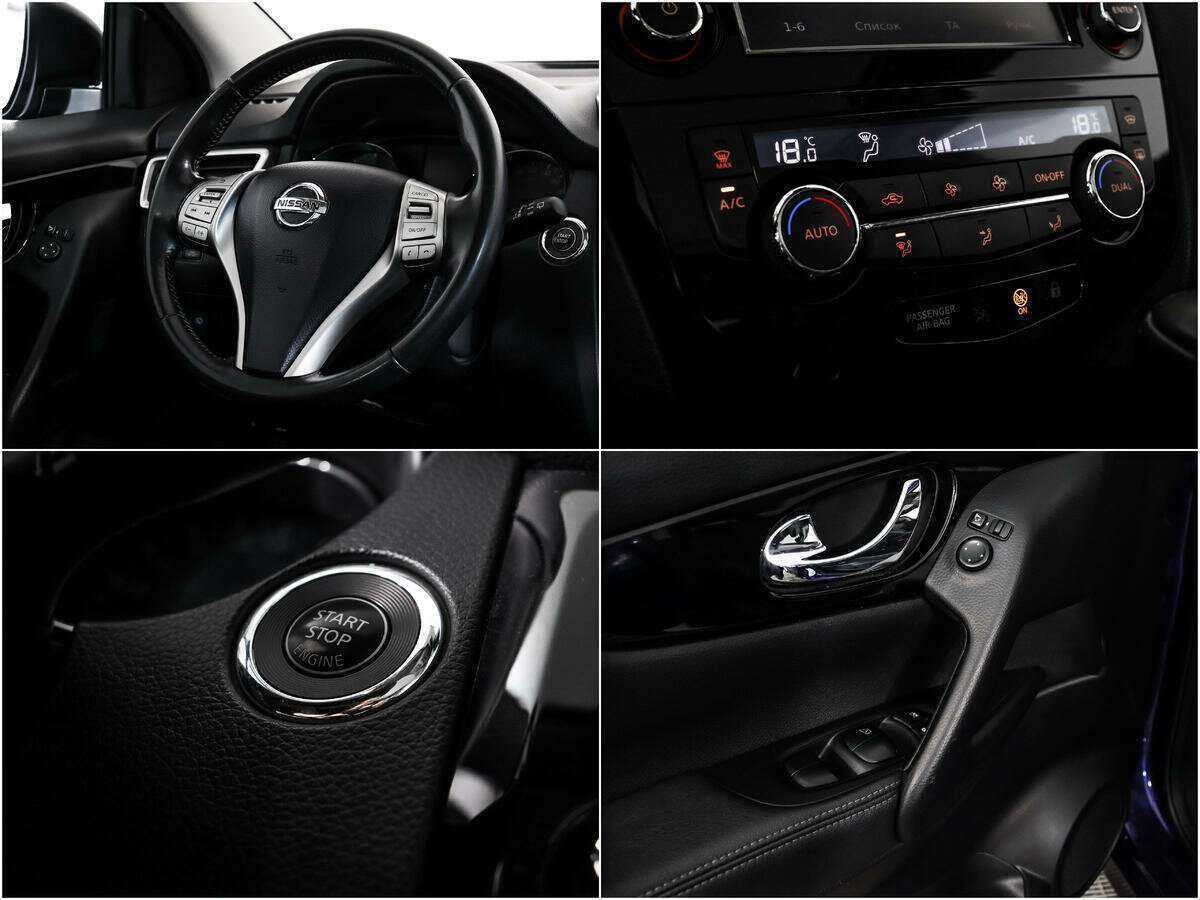 Nissan Qashqai б/у, 2014, Вариатор. Фото: #16