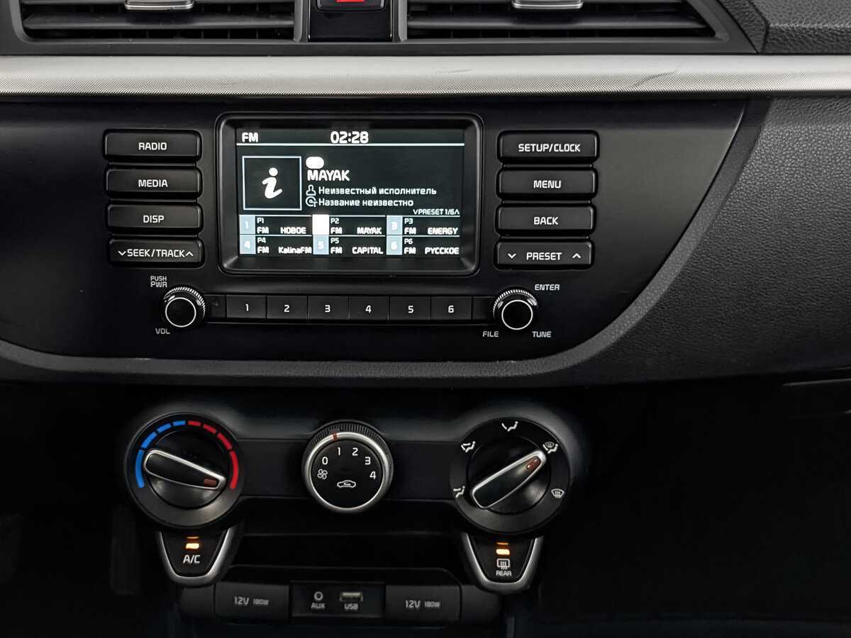 Kia Rio б/у, 2020, Автоматическая. Фото: #15