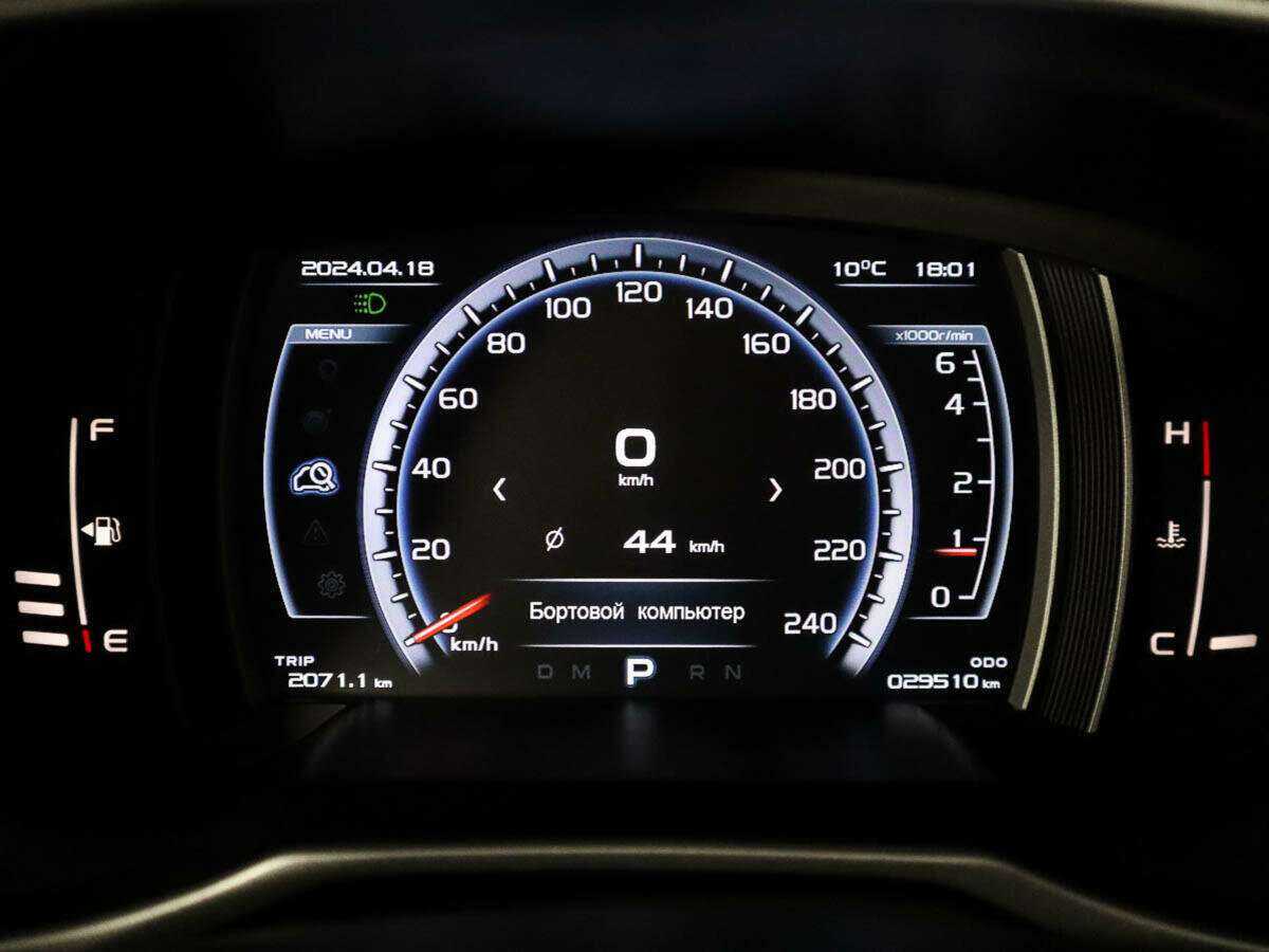 Geely Atlas б/у, 2021, Автоматическая. Фото: #8