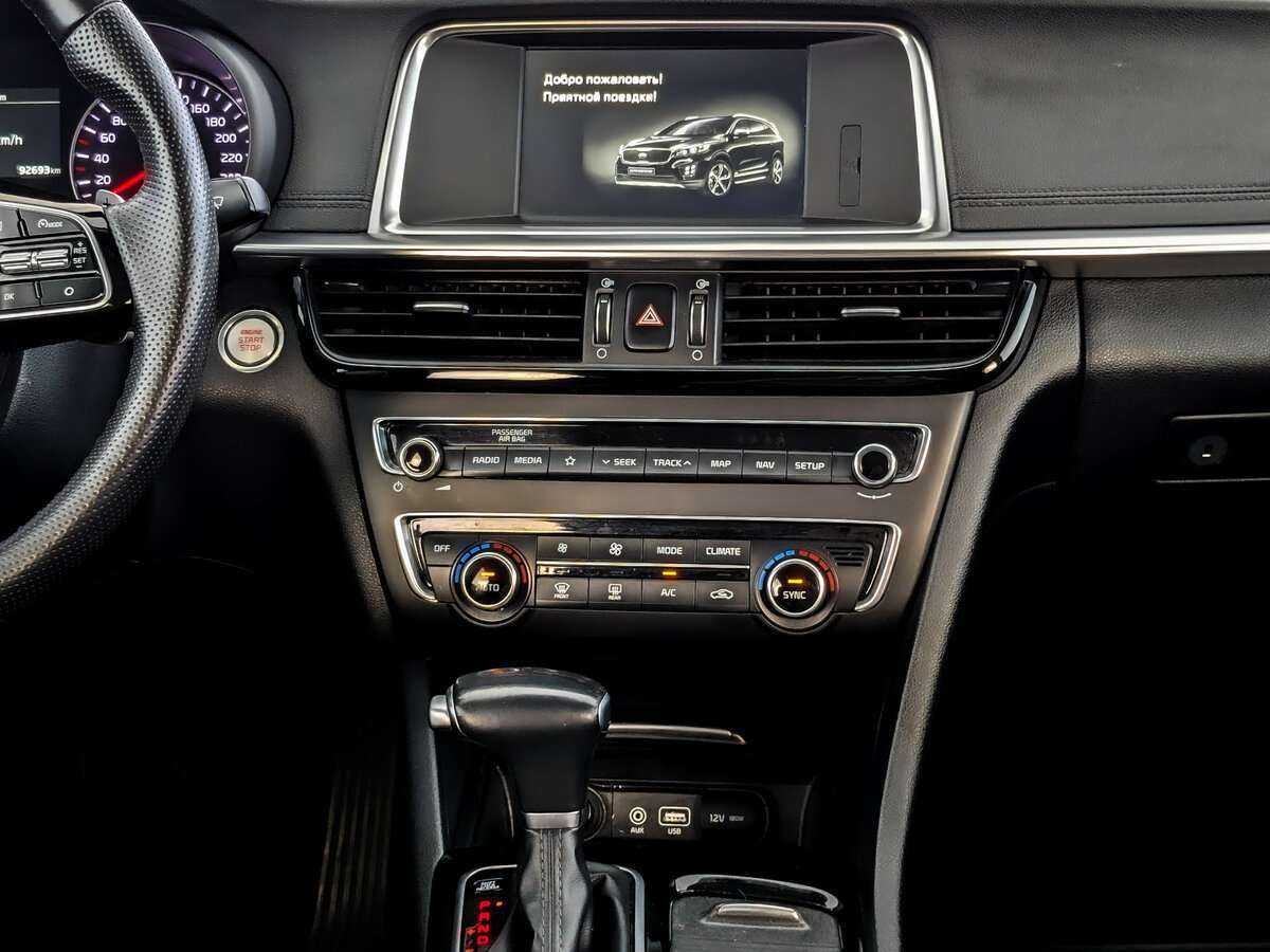 Kia Optima б/у, 2018, Автоматическая. Фото: #12