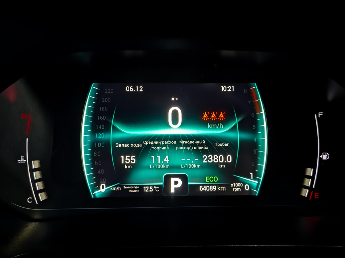 Chery Tiggo 7 Pro б/у, 2022, Вариатор. Фото: #12