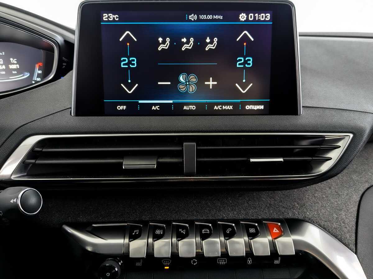 Peugeot 3008 б/у, 2017, Автоматическая. Фото: #12