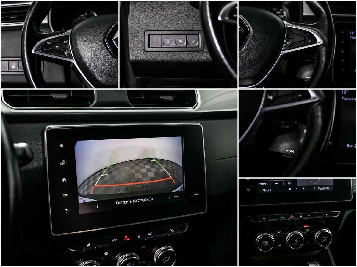 Renault Arkana б/у, 2021, Вариатор. Фото: #14