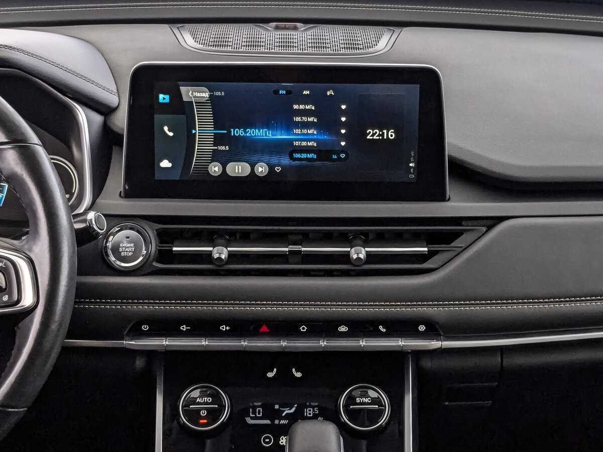 Chery Tiggo 8 б/у, 2020, Вариатор. Фото: #12