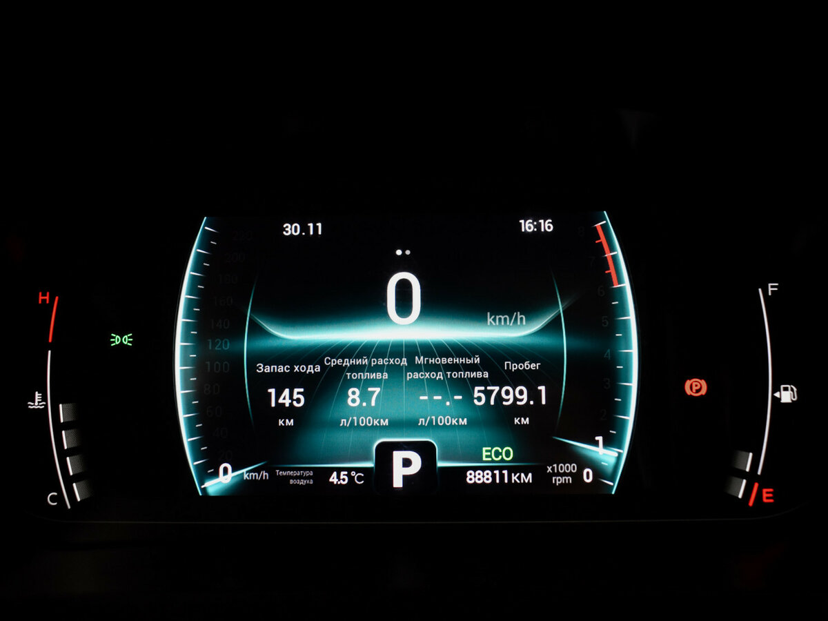 Chery Tiggo 4 Pro б/у, 2022, Вариатор. Фото: #21