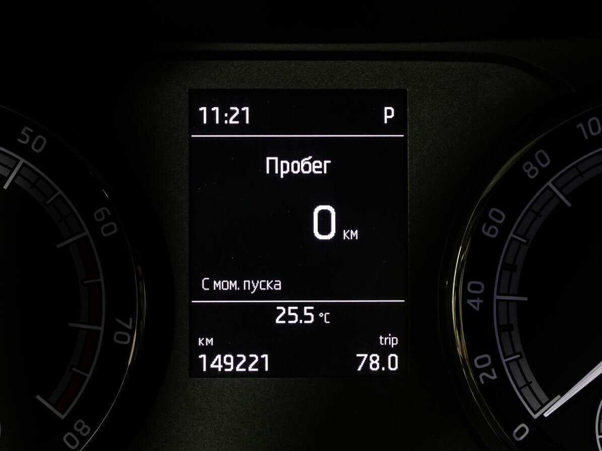 Skoda Kodiaq б/у, 2019, Роботизированная. Фото: #17