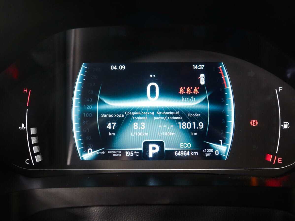 Chery Tiggo 7 Pro б/у, 2020, Вариатор. Фото: #8