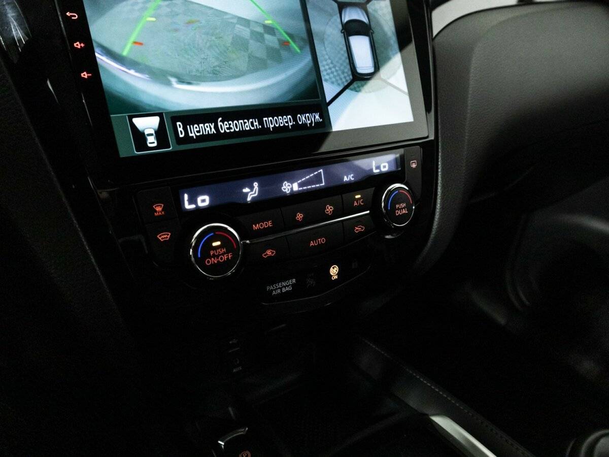 Nissan Qashqai б/у, 2016, Вариатор. Фото: #17