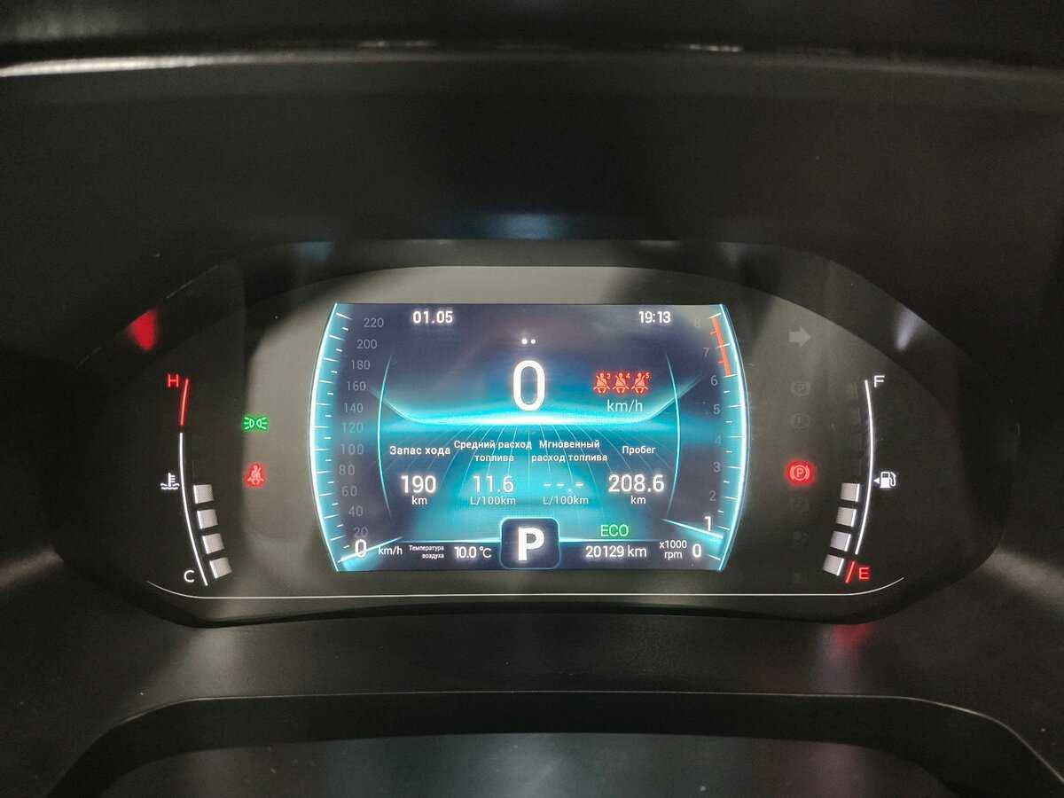 Chery Tiggo 7 Pro б/у, 2022, Вариатор. Фото: #10