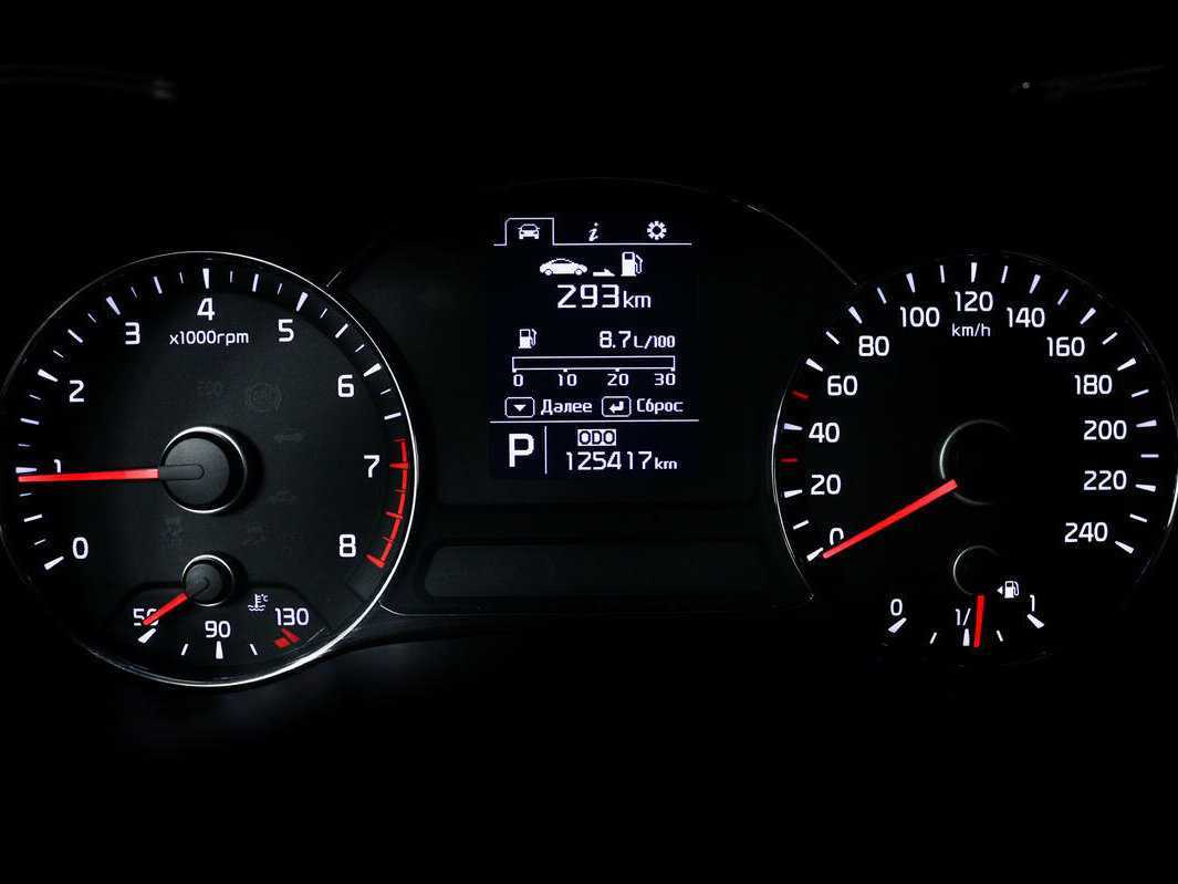 Kia Cerato б/у, 2014, Автоматическая. Фото: #9