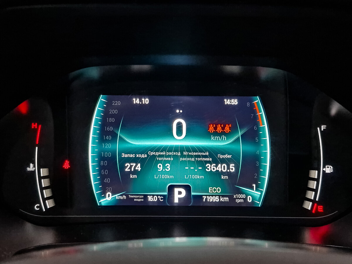 Chery Tiggo 7 Pro б/у, 2021, Вариатор. Фото: #14