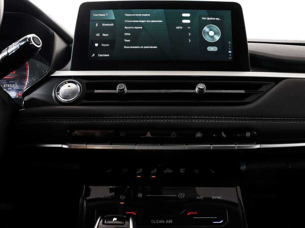 Chery Tiggo 7 Pro б/у, 2020, Вариатор. Фото: #17