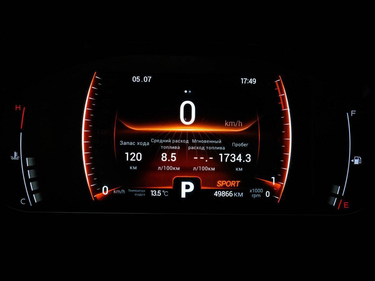 Chery Tiggo 4 Pro б/у, 2022, Вариатор. Фото: #20