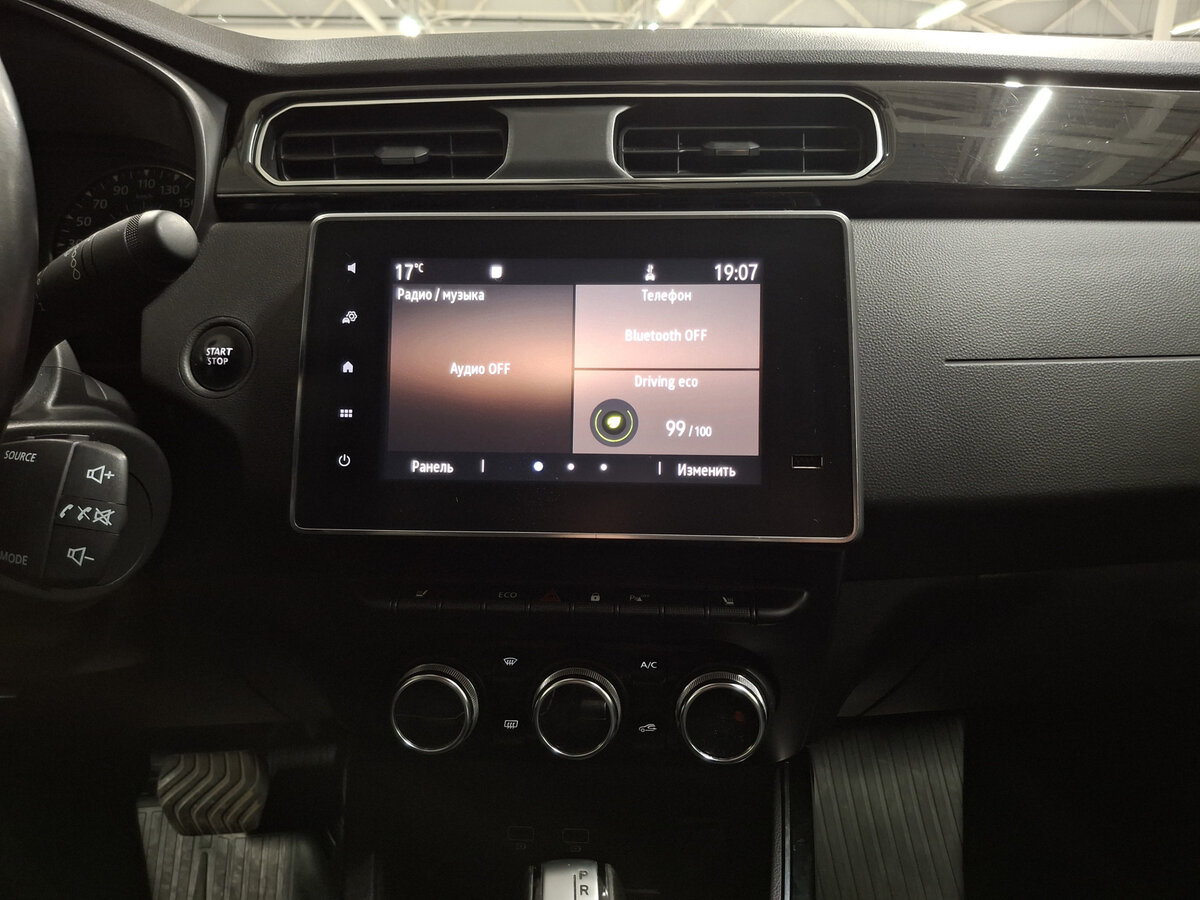 Renault Arkana б/у, 2020, Вариатор. Фото: #14