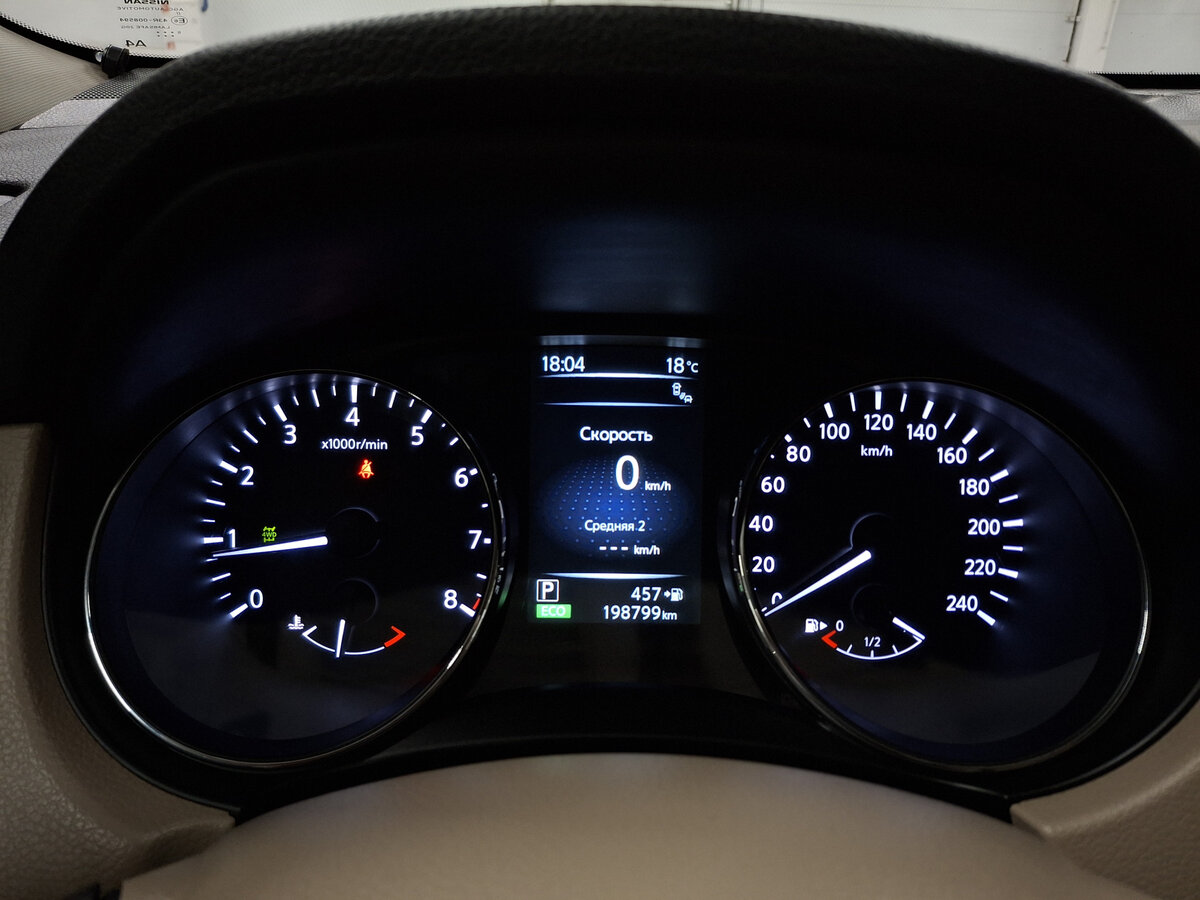 Nissan X-Trail б/у, 2015, Вариатор. Фото: #12